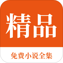 威尼斯官网